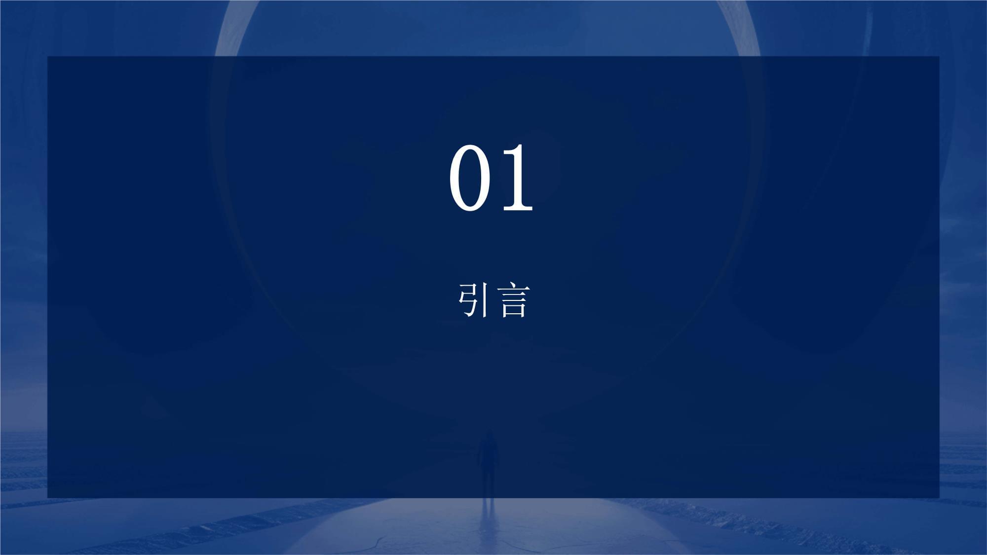 廣告策劃書論文范文 組織文化藝術交流活動的策略與實踐