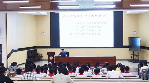 書法進(jìn)校園 傳承中華優(yōu)秀傳統(tǒng)文化的生動(dòng)實(shí)踐