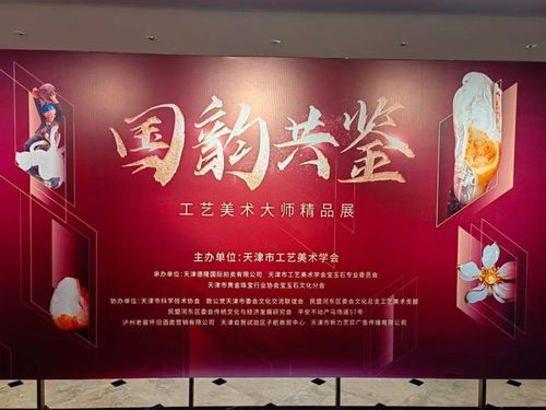 感受文化魅力 凝聚思想共識(shí)——民盟河?xùn)|區(qū)委會(huì)組織盟員開展傳統(tǒng)文化藝術(shù)學(xué)習(xí)交流活動(dòng)